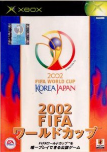 【中古即納】[Xbox]2002 FIFAワールドカップ(20020502)