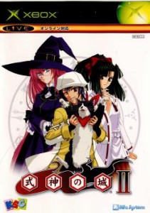 【中古即納】[お得品][表紙説明書なし][Xbox]式神の城II(20040415)