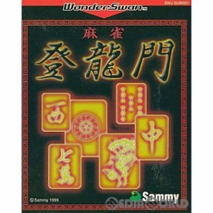 【中古即納】[WS]麻雀登龍門(19990311)