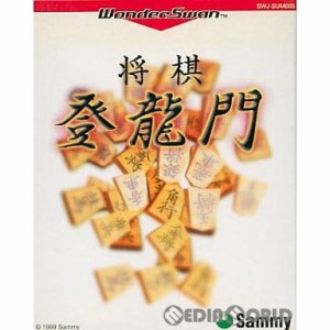 【中古即納】[箱説明書なし][WS]将棋登龍門(19991028)