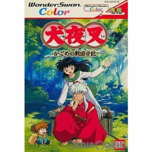 【中古即納】[箱説明書なし][WS]犬夜叉 〜かごめの戦国日記〜 カラー専用(20011102)