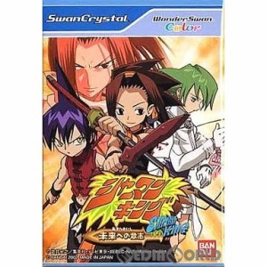 【中古即納】[箱説明書なし][WS]シャーマンキング 未来への意志 カラー専用(20020829)