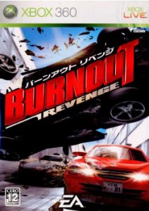 【中古即納】[Xbox360]BURN OUT REVENGE(バーンアウト リベンジ)(20060323) クリスマス_e