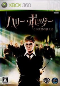 【中古即納】[Xbox360]ハリー・ポッターと不死鳥の騎士団(20071122)