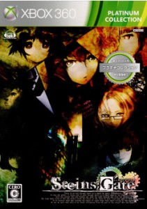 【中古即納】[Xbox360]STEINS;GATE(シュタインズゲート) Xbox360プラチナコレクション(W2D-00004)(20110616) クリスマス_e