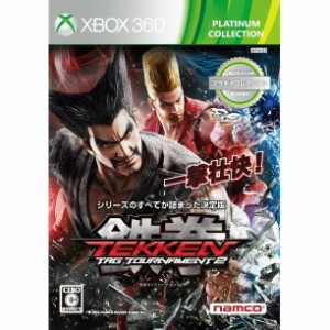 【中古即納】[Xbox360]鉄拳タッグトーナメント2 Xbox 360 プラチナコレクション(47T-00003)(20131107)