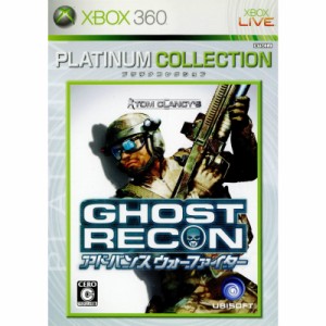 【中古即納】[Xbox360]ゴーストリコン アドバンス ウォー ファイター Xbox360プラチナコレクション(59K-00012)(20070614) クリスマス_e