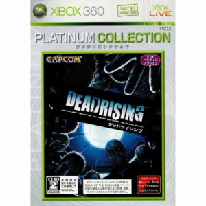 【中古即納】[Xbox360]デッドライジング(DEADRISING) Xbox360プラチナコレクション(92U-00006)(20100311)