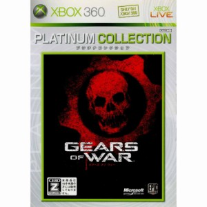 【中古即納】[Xbox360]Gears of War(ギアーズ オブ ウォー) Xbox360プラチナコレクション(U19-00099)(20131003) クリスマス_e