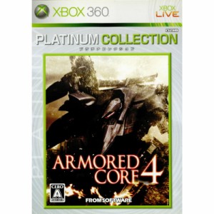 【中古即納】[Xbox360]ARMORED CORE4(アーマードコア4) Xbox360プラチナコレクション(X4L-00009)(20080110) クリスマス_e