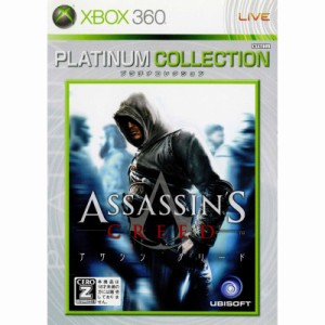 【中古即納】[Xbox360]アサシン クリード(ASSASSIN'S CREED) Xbox360プラチナコレクション(UKA-00004)(20081106)