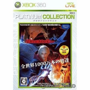 【中古即納】[お得品][表紙説明書なし][Xbox360]Devil May Cry 4 PLATINUM COLLECTION (デビル メイ クライ 4 プラチナコレクション)(NXA