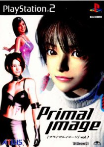 【中古即納】[PS2]Primal Image vol.1(プライマル イメージ ボリューム1)(20000427) クリスマス_e