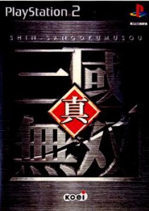 【中古即納】[PS2]真・三國無双(真・三国無双)(20000803)