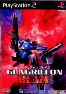 【中古即納】[PS2]GUNGRIFFON BLAZE(ガングリフォン ブレイズ)(20000810)