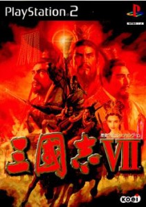 【中古即納】[PS2]三國志VII (三国志7)(20000831) クリスマス_e