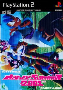 【中古即納】[PS2]ダンスサミット2001 バスト・ア・ムーブ(Dance Summit 2001 bust a move)(20001102) クリスマス_e