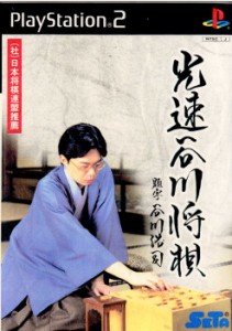 【中古即納】[PS2]光速谷川将棋(20010222)