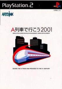 【中古即納】[表紙説明書なし][PS2]A列車で行こう2001(20010308)