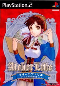 【中古即納】[PS2]リリーのアトリエ 〜ザールブルグの錬金術士3〜(20010621)