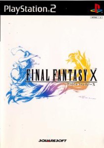 【中古即納】[表紙説明書なし][PS2]ファイナルファンタジーX (Final Fantasy 10 / FF10)(20010719) クリスマス_e