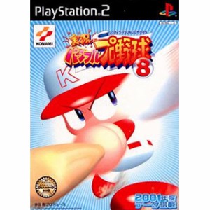 【中古即納】[PS2]実況パワフルプロ野球8(20010830) クリスマス_e