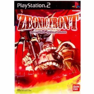 【中古即納】[PS2]ZEONIC FRONT(ジオニックフロント) 機動戦士ガンダム0079(20010906) クリスマス_e