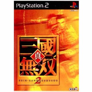 【中古即納】[PS2]真・三國無双2(真・三国無双2)(20010920)