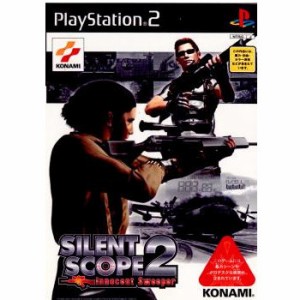 【中古即納】[PS2]SILENT SCOPE 2 INNOCENT SWEEPER(サイレントスコープ2 イノセントスウィーパー)(20011018)