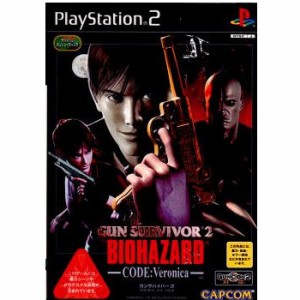 【中古即納】[PS2]ガンサバイバー2 バイオハザード CODE：Veronica(コード：ベロニカ) WITH ガンコン2 限定版(20011108)