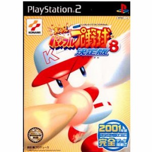 【中古即納】[PS2]実況パワフルプロ野球8 決定版(20011220)