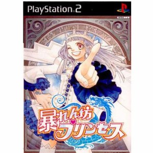 【中古即納】[PS2]暴れん坊プリンセス(20011129)