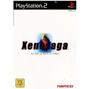 【中古即納】[表紙説明書なし][PS2]Xenosaga EPISODE I(ゼノサーガ エピソード1) Der Wille zur Macht 力への意志 プレミアムボックス(限