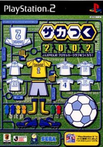 【中古即納】[PS2]サカつく2002 J.LEAGUE プロサッカークラブをつくろう!(20020307)