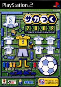 【中古即納】[表紙説明書なし][PS2]サカつく2002 J.LEAGUE プロサッカークラブをつくろう!(20020307) クリスマス_e