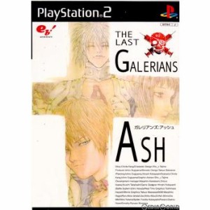 【中古即納】[PS2]ガレリアンズ：アッシュ(GALERIANS： ASH)(20020425)