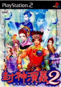 【中古即納】[PS2]封神演義2(20020627)