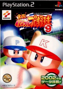 【中古即納】[PS2]実況パワフルプロ野球9(20020718) クリスマス_e