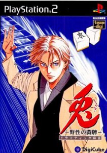 【中古即納】[PS2]兎(うさぎ) -野生の闘牌-(20020627)