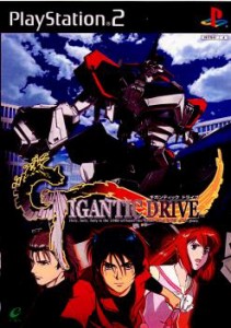 【中古即納】[PS2]ギガンティック ドライブ(GIGANTIC DRIVE)(20020829)