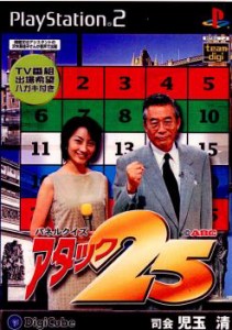 【中古即納】[PS2]パネルクイズ アタック25(20020829)