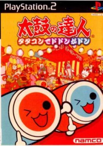 【中古即納】[表紙説明書なし][PS2]太鼓の達人 タタコンでドドンがドン(ソフト単品)(20030327)