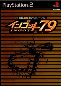 【中古即納】[PS2]金鉱脈探査シミュレーション インゴット79(INGOT79)(20021114) クリスマス_e