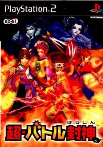 【中古即納】[PS2]超・バトル封神(20021116)