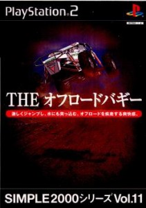 【中古即納】[PS2]SIMPLE2000シリーズ Vol.11 THE オフロードバギー(20021010)