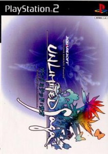 【中古即納】[PS2]アンリミテッド：サガ(Unlimited：SaGa)(20021219) クリスマス_e