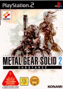 【中古即納】[PS2]METAL GEAR SOLID 2 SUBSTANCE(メタルギアソリッド2 サブスタンス)(20021219) クリスマス_e