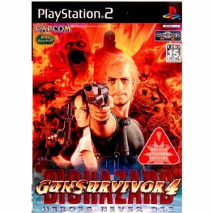 【中古即納】[PS2]ガンサバイバー 4 バイオハザード ヒーローズ ネバーダイ(GUN SURVIVOR4 BIOHAZARD HEROES NEVER DIE) 通常版(20030213