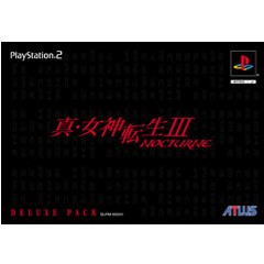 【中古即納】[PS2]真・女神転生 III-NOCTURNE(メガテン3ノクターン) デラックスパック版(限定版)(20030220)