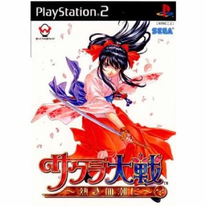 【中古即納】[PS2]サクラ大戦 〜熱き血潮に〜 通常版(20030227)